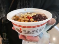-深水井老冰粉(解放碑英利大融城店)