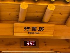 -恒坤北纬42度温泉洗浴(公园路店)