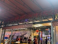 -202特色排档(五缘湾店)
