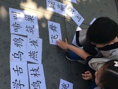 -童学馆·诗书礼乐少儿国学(天津大剧院店)