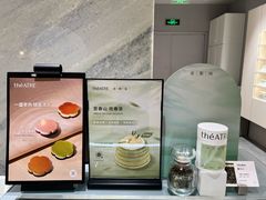-théATRE 茶聚场(王府中環店)