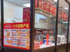 -味多美蛋糕(西安门店)