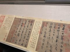 -台北故宫博物院