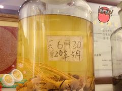 -憼安跌打·中医诊所(福田梅林店)