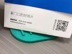 -方快-照相馆(青浦宝龙店)