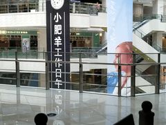 -光启城时尚购物中心