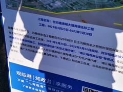 -南汇新城海滩