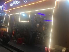 门面-老街烧烤大排档·地道湖北菜·龙虾馆(汉口火车站店)