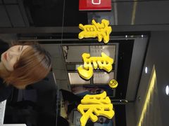 门面-宝岛眼镜(福州宝龙二店)