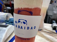 -茶百道(蜀汉路店)