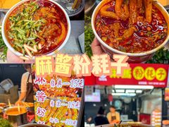 -大学城夜市