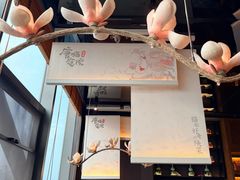 -唐猫庭院·千年陕菜(赛格国际购物中心店)