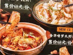 -天宝食坊·啫啫煲大排档(西华路店)