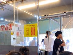 -广场正宗原汁薏米店