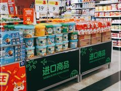 -沃尔玛购物广场(昆明大观店)