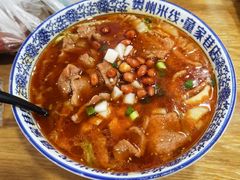 水煮肉米线-贵州米线(童家巷店)