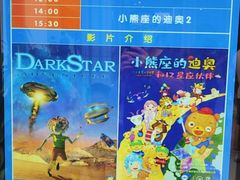 -上海儿童博物馆