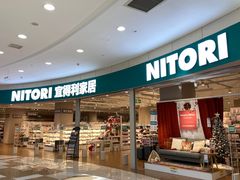 -NITORI 宜得利家居(苏州吴中永旺梦乐城店)