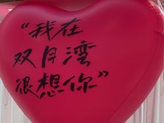 -皓景海鲜·地标美食(双月湾店)