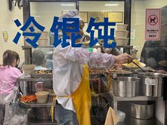 -万寿斋(山阴路店)