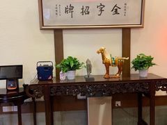 -梅龙镇酒家(南京西路总店)