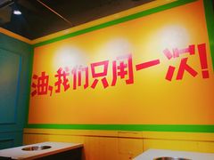 -钢管厂五区小郡肝串串香(车公庙店)