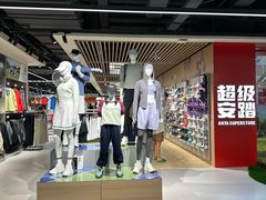 -盛京大奥莱(沈阳奥体店)