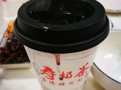 -寿奶茶·鲜奶与茶(合生汇购物中心店)