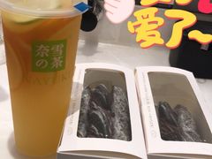 -奈雪的茶(皇庭广场店)