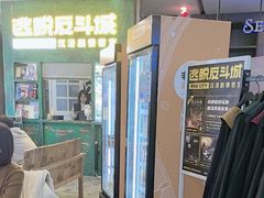-逃脱反斗城沉浸剧情密室(阳光新业中心店)