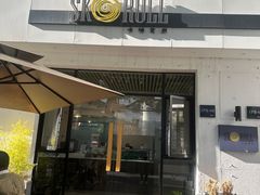 -SKROLL卡特司库·蛋糕定制·生吐司·司康(古北程家桥店)
