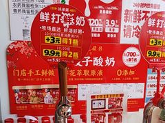 -味多美蛋糕(双合地铁店)