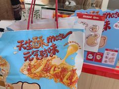 -1973继光香香鸡(金桥国际店)