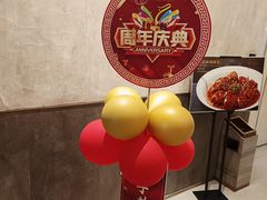 -元唐家宴•经典东北菜(梅市口路店)
