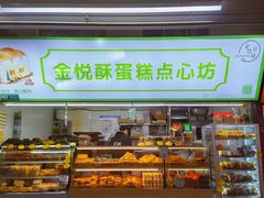 -大连熟食品交易中心