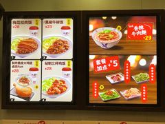 菜单-永和大王(庆春店)