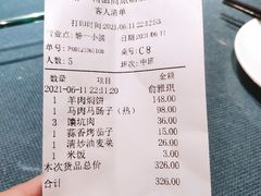 -静一·食光里(黄河路店)