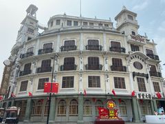 -恒记金煎包(指南里小区店)