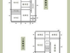 -研筑国际设计事务所(总店)