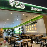 暖心饼，暖胃粥