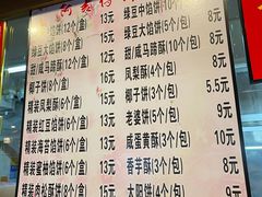 -阿吉仔(大元路店)