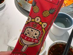 -左庭右院鲜牛肉火锅(南通CBD大有境店)