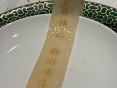 -许家菜(DT51店)