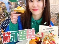 -黛汀烘焙DAINTY BAKERY(代字行合生汇店)