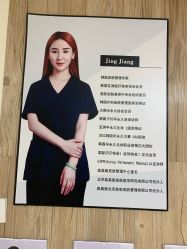 -韩国淼美颜皮肤管理官方直营店