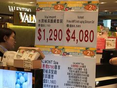 -崇光百货(铜锣湾店)