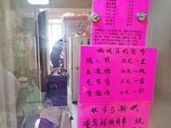 -老红桥炸灌肠牛肚锅烧烤(定福庄店)