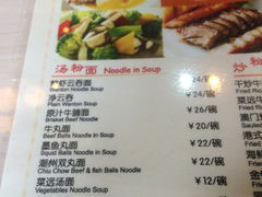 iphone_upload_pic-新澳港式茶餐厅(余姚路店)