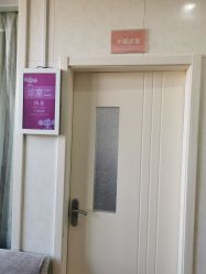 -五洲妇儿医院