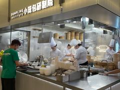 -苏小柳点心·手作小笼包(浦东嘉里城分院)